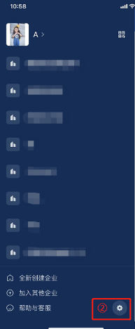 企业微信怎么退出企业？ 手机端点击 【消息页面左上角“三”】 【右下角设置】 【管理企业】 【点击对应企业“>”】 【退出企业】进行退出。 企业微信怎么解绑个人微信