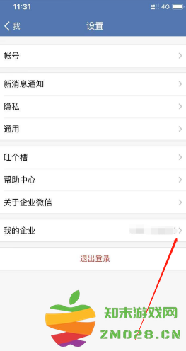 企业微信怎么退出企业？ 手机端点击 【消息页面左上角“三”】 【右下角设置】 【管理企业】 【点击对应企业“>”】 【退出企业】进行退出。 企业微信怎么解绑个人微信