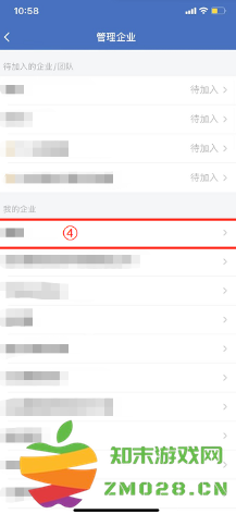 企业微信怎么退出企业？ 手机端点击 【消息页面左上角“三”】 【右下角设置】 【管理企业】 【点击对应企业“>”】 【退出企业】进行退出。 企业微信怎么解绑个人微信