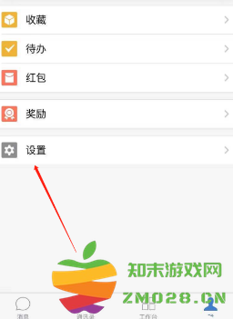 企业微信怎么退出企业？ 手机端点击 【消息页面左上角“三”】 【右下角设置】 【管理企业】 【点击对应企业“>”】 【退出企业】进行退出。 企业微信怎么解绑个人微信