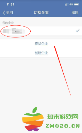 企业微信怎么退出企业？ 手机端点击 【消息页面左上角“三”】 【右下角设置】 【管理企业】 【点击对应企业“>”】 【退出企业】进行退出。 企业微信怎么解绑个人微信