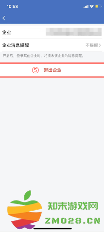 企业微信怎么退出企业？ 手机端点击 【消息页面左上角“三”】 【右下角设置】 【管理企业】 【点击对应企业“>”】 【退出企业】进行退出。 企业微信怎么解绑个人微信