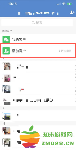 企业微信怎么退出企业？ 手机端点击 【消息页面左上角“三”】 【右下角设置】 【管理企业】 【点击对应企业“>”】 【退出企业】进行退出。 企业微信怎么解绑个人微信