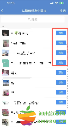 企业微信怎么退出企业？ 手机端点击 【消息页面左上角“三”】 【右下角设置】 【管理企业】 【点击对应企业“>”】 【退出企业】进行退出。 企业微信怎么解绑个人微信