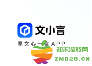 如何使用文小言生成专业的PPT演示文稿以及清除其对话记录的详细步骤