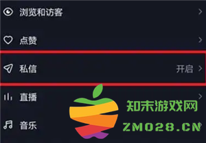 如何解除抖音私信功能被禁的状态？违反社区规定导致私信关闭的原因分析