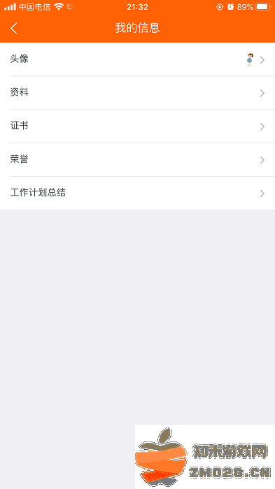 博科希尔学校端官方版 v2.7.1 安卓版 1