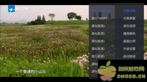 酷看直播tv版2025最新版本 v6.0.6 安卓官方手机版自定义直播源 0