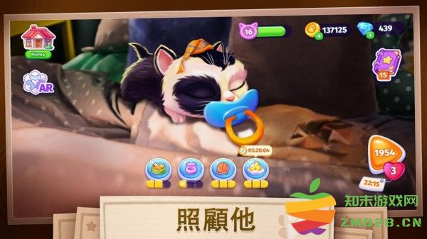 我的可爱猫咪游戏 v1.0.2 安卓版 1