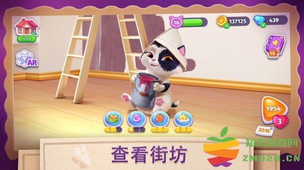 我的可爱猫咪游戏 v1.0.2 安卓版 3