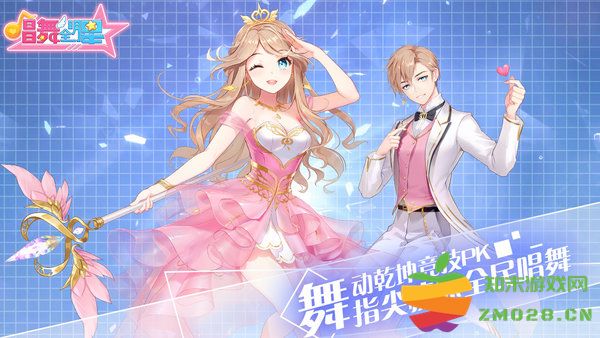 唱舞全明星华为端 v2.12.1802 安卓最新版 3