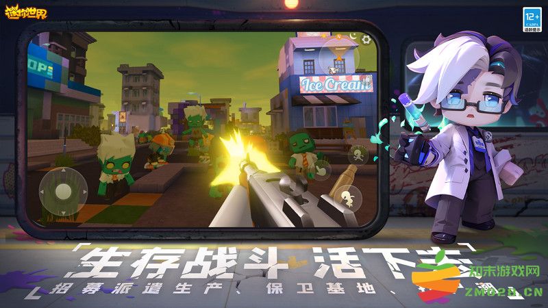 迷你世界红米豪华版 v1.44.1 安卓官方版 3