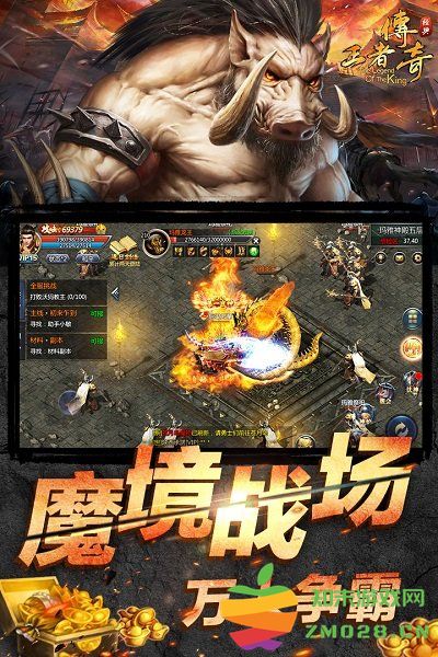 王者传奇官方正版 v1.0.11.460 安卓最新版 1