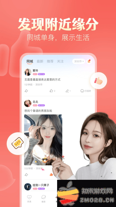 探遇漂流瓶app最新版 v5.4.1 安卓版 0