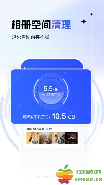 一刻相册手机版 v6.16.6 安卓官方版 2