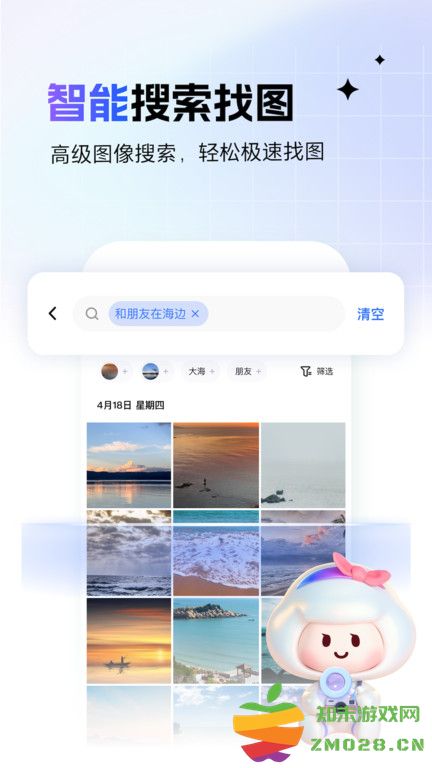 一刻相册手机版 v6.16.6 安卓官方版 3