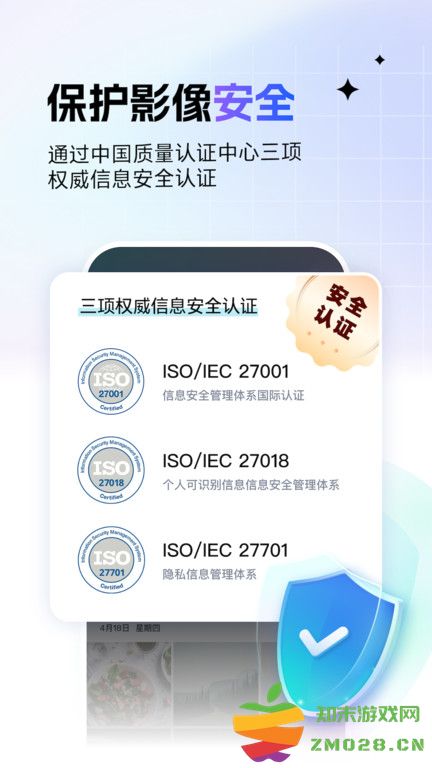 一刻相册手机版 v6.16.6 安卓官方版 1