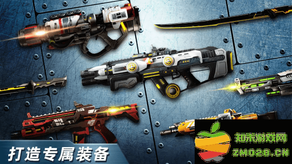 绝地兵团手游 v1.0.1 安卓版 2