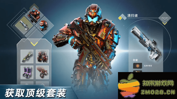 绝地兵团手游 v1.0.1 安卓版 3