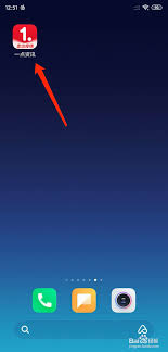 如何在一点资讯中有效关闭推送通知以避免干扰和保持专注