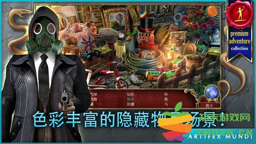 狩魔者2新篇章手机版下载