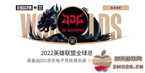 JDG成半决赛LPL独苗，致态携手JDG迎战T1！：火热赛事引爆电竞热潮，期待巅峰对决！