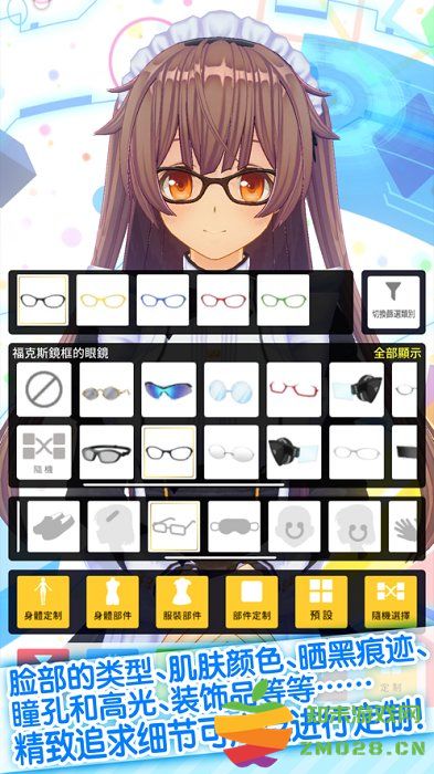 定制虚拟偶像官方版(カスタムキャスト) v1.03.25 手机版 3