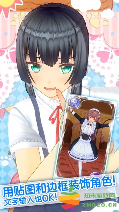 定制虚拟偶像官方版(カスタムキャスト) v1.03.25 手机版 1