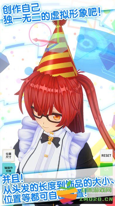 定制虚拟偶像官方版(カスタムキャスト) v1.03.25 手机版 2