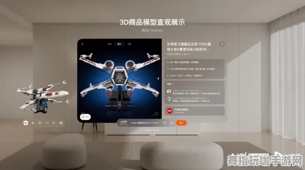 体感互动技术-淘宝互动体验-动态实时更新-0428版本优化与创新探讨
