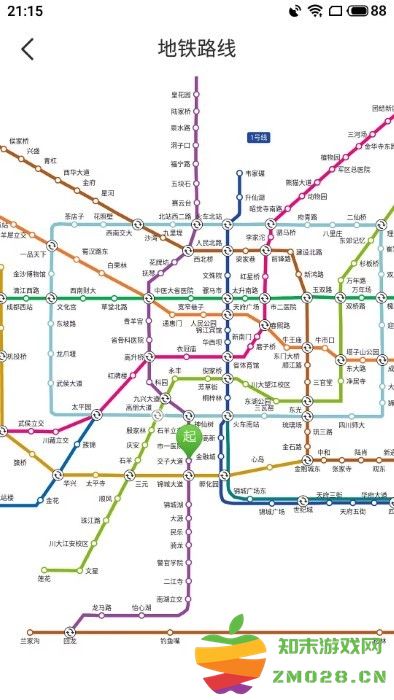 精细地图导航app v8.0.0 安卓版 3