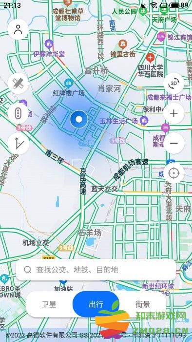 精细地图导航app v8.0.0 安卓版 0