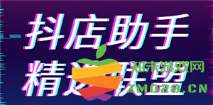 抖音精选与普通抖音的主要差异分析 深度解读抖音精选联盟入驻流程