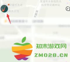 如何在嘀嗒出行平台上顺利申请并获取电子发票的详细步骤和注意事项