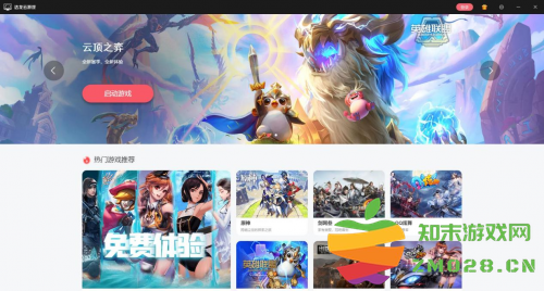 云游戏产品大盘点，你选择哪款？