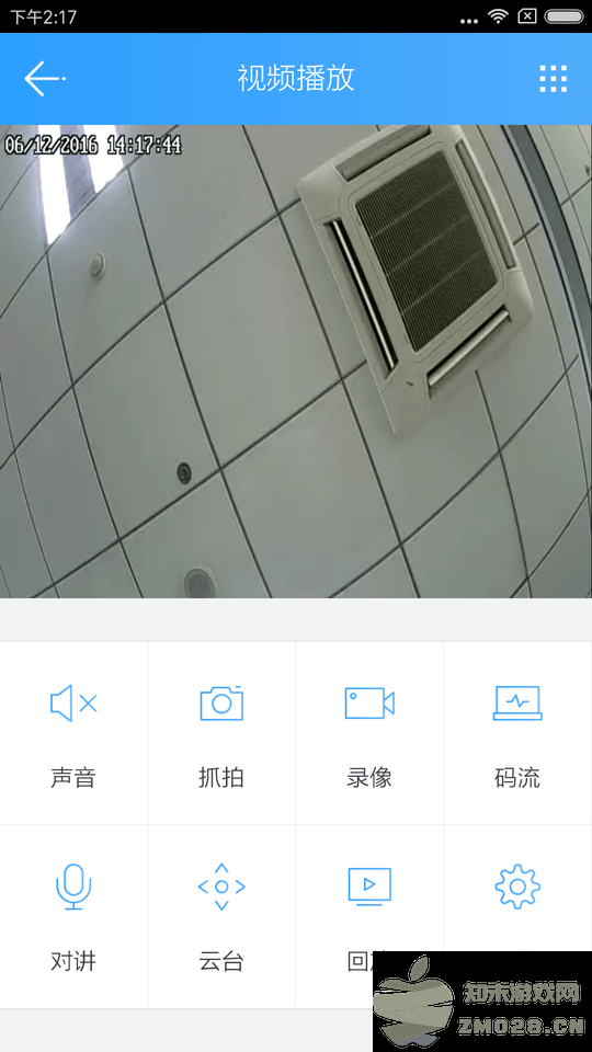 云视通app(cloudsee) v10.7.0 安卓最新版 2