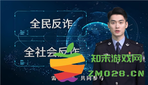 如果全民反诈中心打电话给我，我该如何应对？不接电话会发生什么情况？