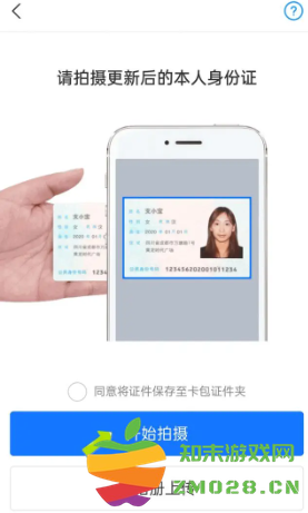 支付宝怎么更换实名认证 支付宝怎么关闭自动续费功能