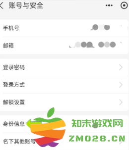 支付宝怎么更换实名认证 支付宝怎么关闭自动续费功能