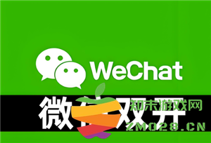 如何找回微信聊天记录？以及如何实现一个手机上使用两个不同的微信账号