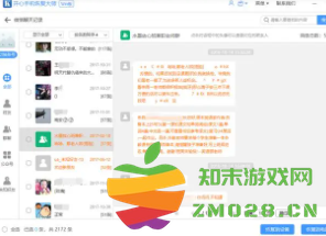 微信怎么恢复聊天记录 微信怎么分身两个微信