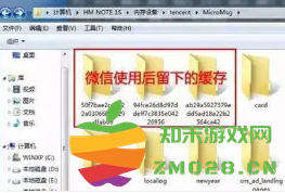 微信怎么恢复聊天记录 微信怎么分身两个微信