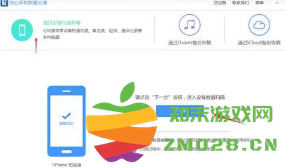 微信怎么恢复聊天记录 微信怎么分身两个微信