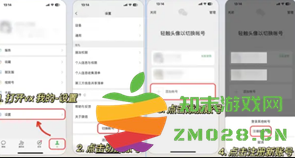 微信怎么恢复聊天记录 微信怎么分身两个微信