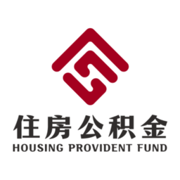 呼伦贝尔市公积金app