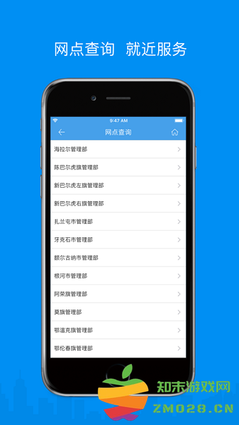呼伦贝尔市公积金app v2.7.2 安卓版 1