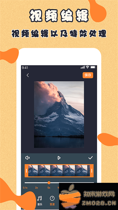 视频制作达人手机客户端(微商视频制作) v2.5.9 安卓版 3