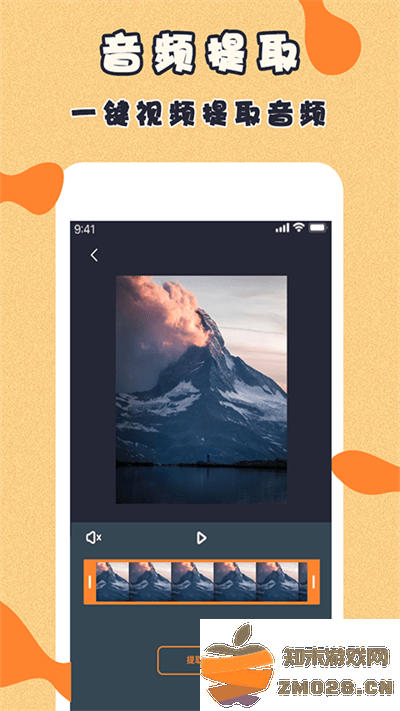 视频制作达人手机客户端(微商视频制作) v2.5.9 安卓版 2