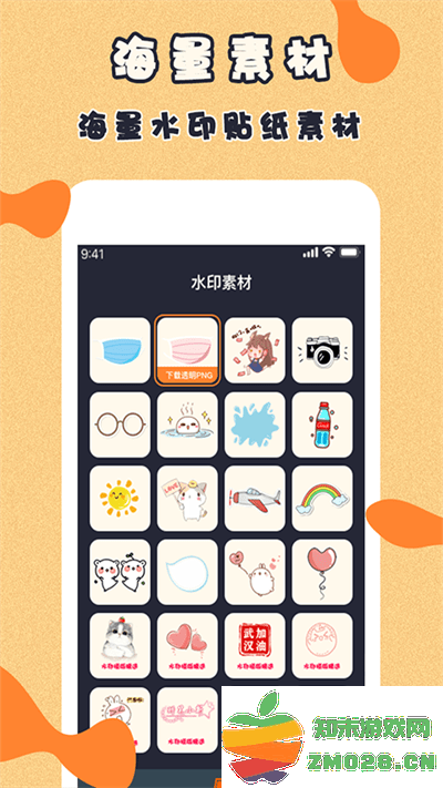 视频制作达人手机客户端(微商视频制作) v2.5.9 安卓版 1