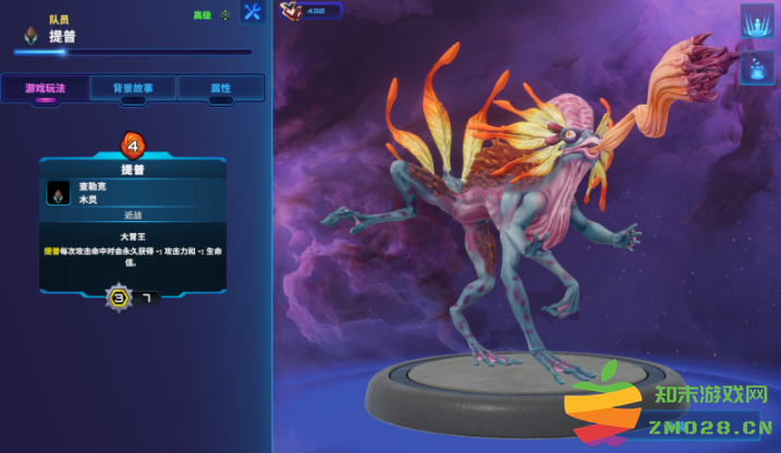 破月勇者冲分必看：当前版本T1棋子一览：战斗力爆表的完美选择！